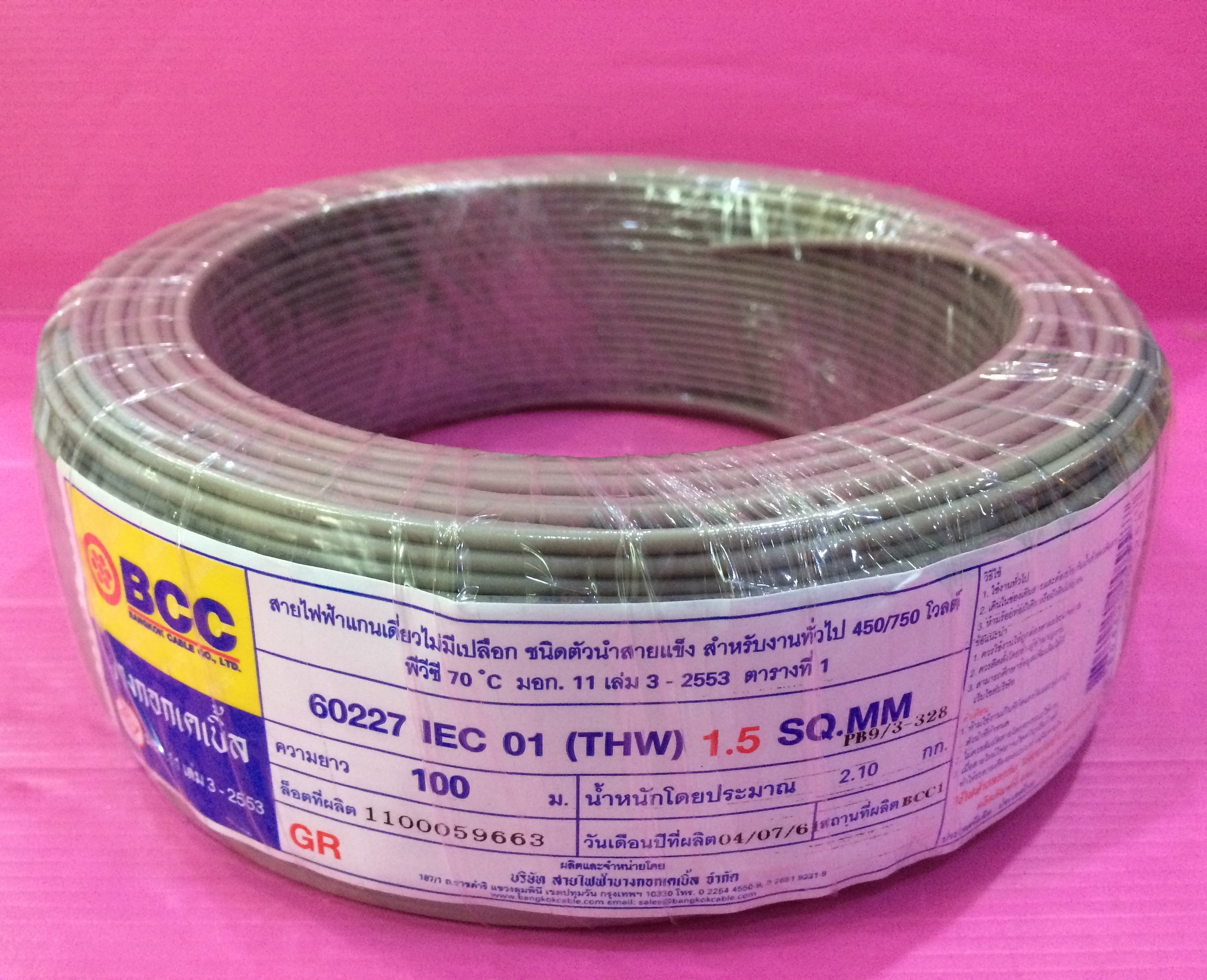 THW cable 1.5 sq.mm. 'Grey' 450/750V "BCC"